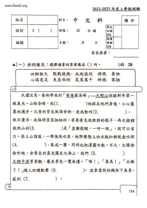 有苦難言|有苦難言 的意思、解釋、用法、例句